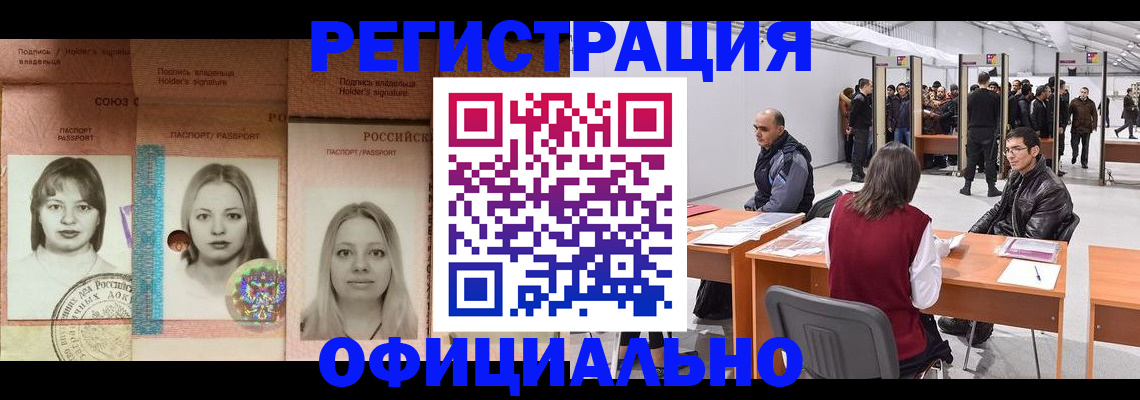 пропишу в квартире в Минусинске